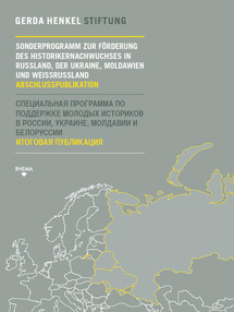 Abschlusspublikation zum Sonderprogramm zur Förderung des Historikernachwuchses in Russland, der Ukraine, Moldawien und Weißrussland erschienen