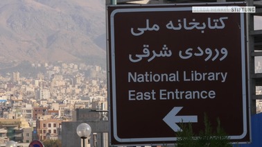 Die Nationalbibliotheken in Teheran - Zentren des Wissens