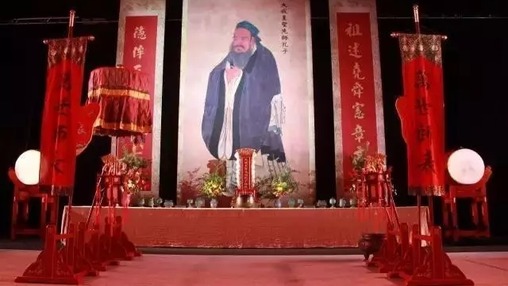 Zum 2568. Geburtstag des Konfuzius 