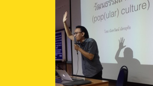 "Ideas of Everyday Resistance in Thailand: Intellectuals and New Social Movements Without Guarantees?"